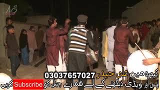 dhol ghumbar video part 1 fasilabad Ali_studio_594