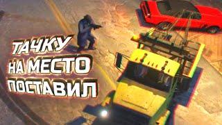 Обсаженный эвакуатор провоцирует додиков на агрессию [GTA V, ага]