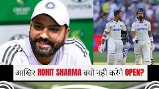 Rohit Sharma Confirms KL Rahul and Yashasvi Jaiswal as Openers! | Sports Trumpet