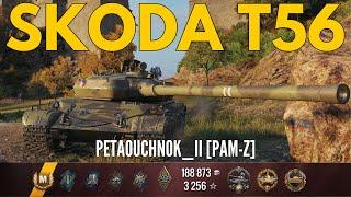 Pro Tips: Mastering SKODA T56 Gameplay - WORLD OF TANKS