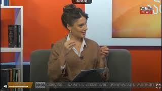 Nina Aptsiauri, PalitraNEWS live