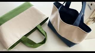 Eco Bag | DIY | Quick Sewing and Easy Sewing