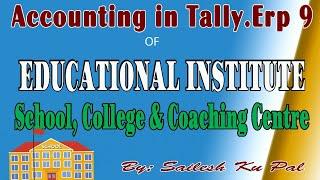 School Accounting in Tall. Erp 9 || Tally. Erp 9 Online Course|| By:Sailesh Ku Pal