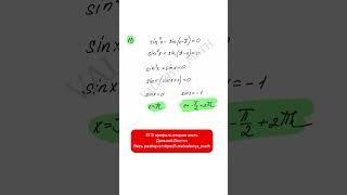 ЕГЭ профиль вторая часть Дальний Восток Весь разбор в https://t.me/valeriya_math  #дальнийвосток