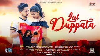 Laal Dupatta ।। लाल दुपट्टा ।। Nagpuri Rhythm House