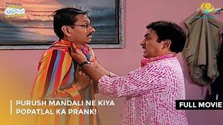 Purush Mandali Ne Kiya Popatlal ka Prank! I FULL MOVIE | Taarak Mehta Ka Ooltah Chashmah