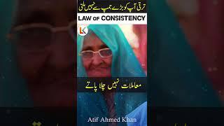 Best powerful motivational video about success and failures urdu hindi | inspirational speech