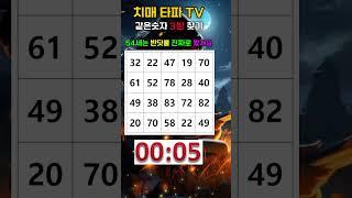50대 반딧불 치매 타파