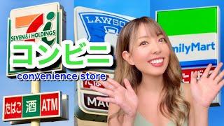 Survival Japanese! MUST-KNOW Phrases at Convenience Store! JLPT N5, N4