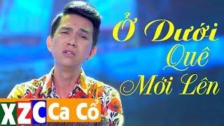 Tân Cổ Hiện Đại: Ở Dưới Quê Mới Lên - Minh Trường | XZC CA CỔ