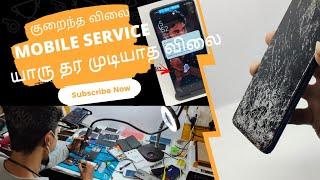 குறைந்த விலையில் மொபைல்  சர்வீஸ் செய்து தரப்படும் #MRMOBILEZONE | MOBILE SERVICE | OPPO11PRO DISPLAY