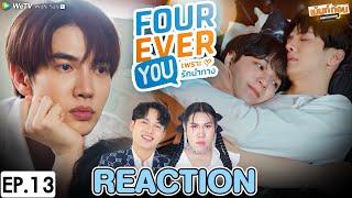 Reaction EP.13 Fourever You Project เพราะรักนำทาง | ปอนด์เอิร์ธ แม็กกี้บาส #เม้นท์ก่อนเข้านอน