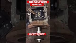 #motor