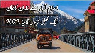 Islamabad To Naran-Kaghan | Complete Travel Guide 2022 | Latest Updates Road Condition April 2022