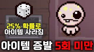 확률을 가지고 노는 자가 50만원을 갖는다