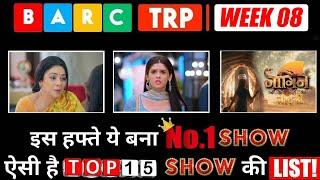 BARC TRP I WEEK 08 | Anupamaa LOOSES 1st Spot To Udne Ki Aasha | Top 10 Full List |