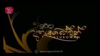 Irida Ayubowan|2025-03-09|R A චන්ද්‍රසේන සංගීතවේදියා සමරු  වැඩසටහන|දර්ශනී  චන්ද්‍රසේන