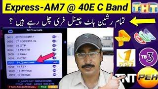 Express 40e c band New update | express am7 40e channel list | 4k Dth Info