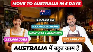  Australia 5 Year Free Work Visa | Move To Australia In 5 Days | 2,53,000 Jobs 