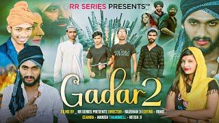 Gadar 2।। गदर 2।। Gadar 2 comedy video ।। RR SERIES।। RR Comedy।। Sunny Deol।।