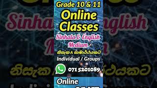 ICT O/L Online Classes