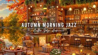 Chill Autumn Morning & Smooth Jazz Music  Cozy Cafe Ambience with Relaxing Jazz Music for Studying