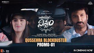 Viswam Dussehra Blockbuster| Promo 1 | Gopichand | Kavya Thapar | Sreenu Vaitla | TG Vishwa Prasad