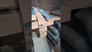 이케아 여름용 베개, 시원하고 폭신한 느낌! #이케아#여름#베개