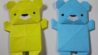 How to Origami Tutorial Animal : Polar Bear