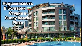 Купить Квартиру в Болгарии у Моря. Солнечный Берег "Sunny Beach Plaza" Цена 49 000 €