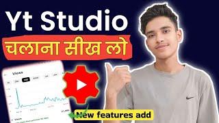 How To Use YouTube Studio | Yt Studio Full Tutorial | Yt Studio Kaise Use Kare