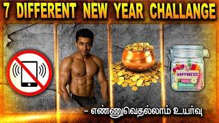 Top 7 New year challenges | Different Tasks | Happy New year