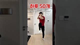 하루50개 3초만에 전신자극! 스쿼트에 이동작 하나만 추가해보세요! #스쿼트 #스쿼트챌린지 #트위스트 #코어운동 #홈트운동 #홈트레이닝 #다이어트 #운동하는남자 #운동브이로그