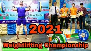 Weightlifting Championship 2021..️️ II RINTU BHUINYA II