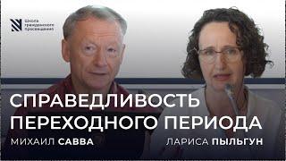 Правила войны сломались. Sapere Aude