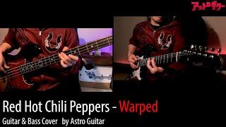 Red Hot Chili Peppers - Warped (Guitar & Bass Cover) by AstroGuitar