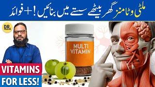 MULTI-VITAMIN *Saste* Mein Banaye | Make Herbal Multivitamin | Dr. Ibrahim