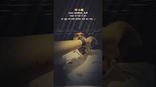 Dushman banal jamana Maithili boy