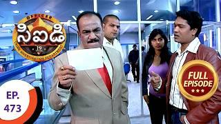 CID - సీఐడీ - Ep 473 - Full Episode