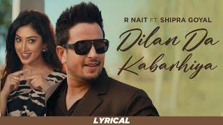 Dilan Da Kabarhiya (Lyrical) | R Nait | Shipra Goyal |Latest New Punjabi Song| New punjabi Song 2024