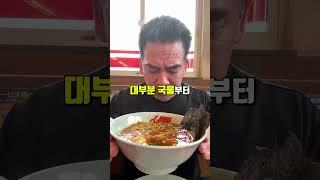 한국인들이 일본 음식 먹고 깜짝 놀라는 이유