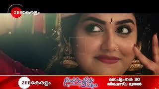 Snehapoorvam Shyama | Promo | Sept 30 onwards | Zee Keralam