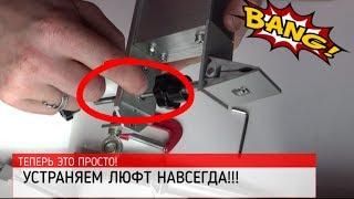 КМЕ китайская точилка, устраняем люфт! / KME SHARPENER