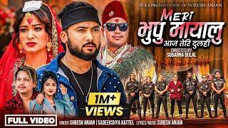 MERI BHUPU MAYALU || Suresh Anjan•Sadeekshya Kattel•Bikram Budhathoki•Dipa Sahi•Hitlar New Song 2025