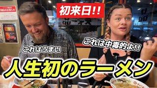 世界横断中のイギリス人が人生初の日本で「天下一品ラーメン」に驚愕!!【外国人の反応】