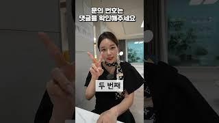 인천 더샵 아르테 아파트 포인트 다섯가지!