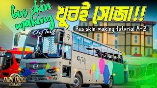 how to edit bus skin in ets2 | ets2 skin editor | ets2 bus skin editing | Bd next gen map v4 | BSBD