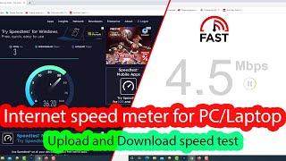 How to check internet speed in PC (Laptop/Desktop)