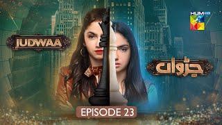 Judwaa - Episode 23 - 28th Feb 2025 [ Aina Asif & Adnan Raza Mir ] - HUM TV