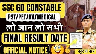 FINAL RESULT DATE SSC GD CONSTABLE PHYSICAL 2024 SSC GD CONSTABLE PHYSICAL DATE 2024 RESULT DATE